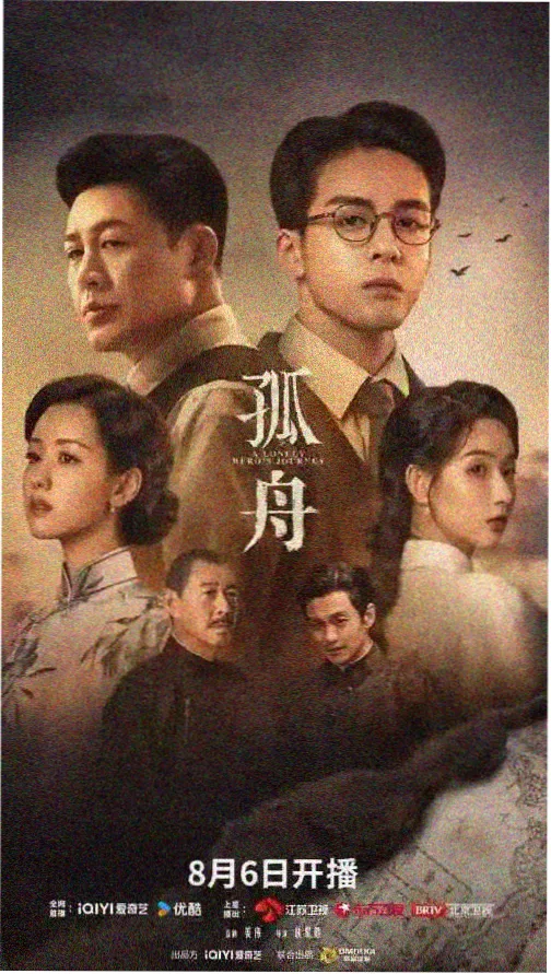 孙艺珍外出剧组通勤时段